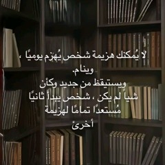 m. belal