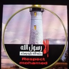 عباد الرحمن