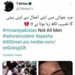 Sadia Shah