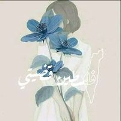 sohila Ismail