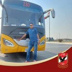 Ana Bebo Ana
