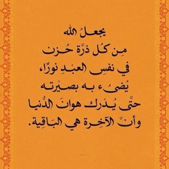 العبد الفقير الى الله