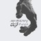 Muhammad Hamdeen