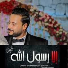 محمد اوشا والسيد حسن - افجر حظ في التاريخ 2018.mp3