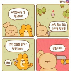 노래올리는사람