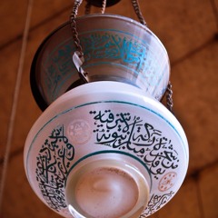 Zainab