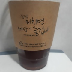 커피맛