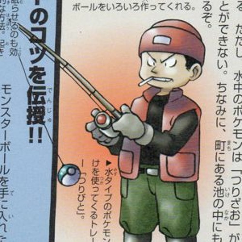Fishaman’s avatar
