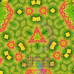 Frequencybaba_01