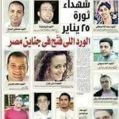 Hadeer Mohamed