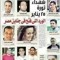 Hadeer Mohamed