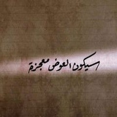 Esraa Ahmed