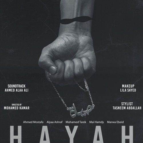 Hayah - حياة’s avatar