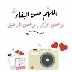 عَزه هِلال