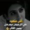 Gnnat Mostafy