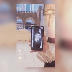 Mariem A. Mohammed