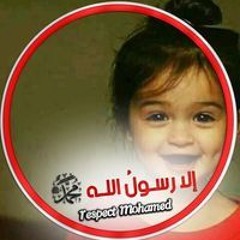 Sara Ali