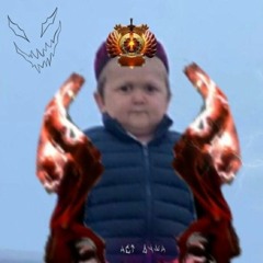 Евгений Скорняков