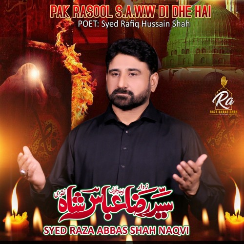 Stream Syed Raza Abbas Shah music | Listen to songs, albums, playlists ...
