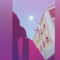 ريم صالح