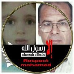 مروه عميره