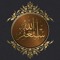 Hassona Abd Elhay