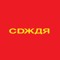 CDXAR