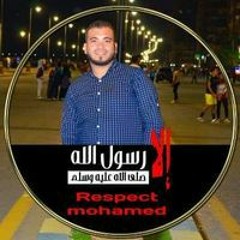 Mohammed Said