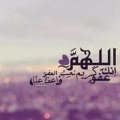 زهره الربيع