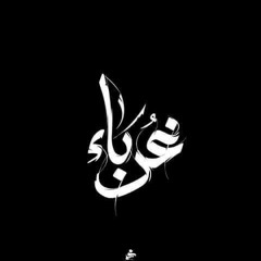 الإسراء محمد