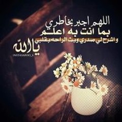 سيرين الطناني