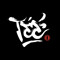 Téé