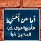 NEr Mo