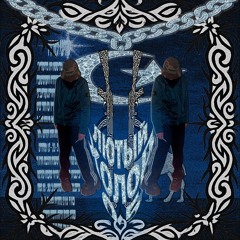 ❄доппельгангер❄