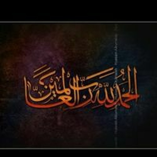 اجمل صوت قران في الدنيا رووعه