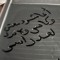 محمد عبده