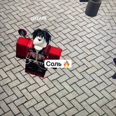 не насрал в арбуз