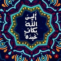 Ebrahim Abd Elkarim