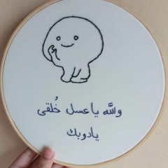 Hassnaa Nour