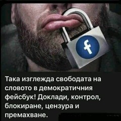 sashman