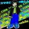 スマホゲーしか勝たん/justmobile