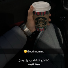 Jassim Gang