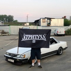 sk1p