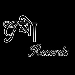 GC Records