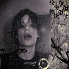 𓆩 🎧 ୨･: ᴅɪᴋꜱᴀʏ :･୧ 🎧 𓆪