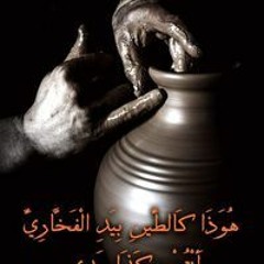Bebo Maher