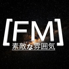 FøødxMusic 素敵な雰囲気