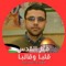 أحمد سعد شعراوي