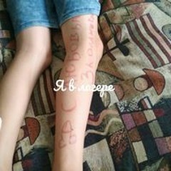 Даниил Романчик