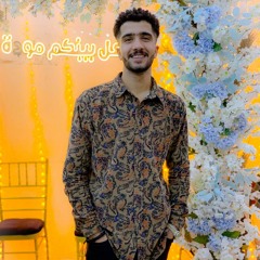 Abdo Hemaid